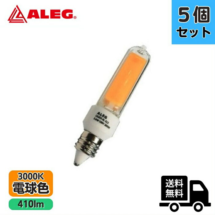 楽天市場】ALEG LED電球 JDハロゲンランプ形 50W形 410lm 3.6W E11