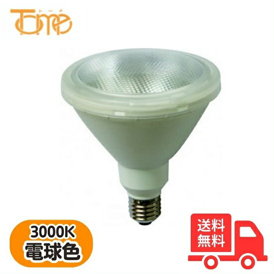 楽天市場】LEDランプ LDR-15L-W/D TES/テス LEDランプ ビームランプ形