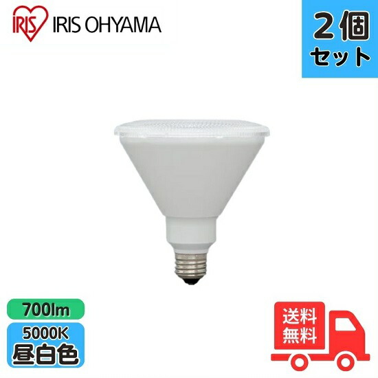 楽天市場】アイリスオーヤマ LED電球 ビームランプ75形（75W形