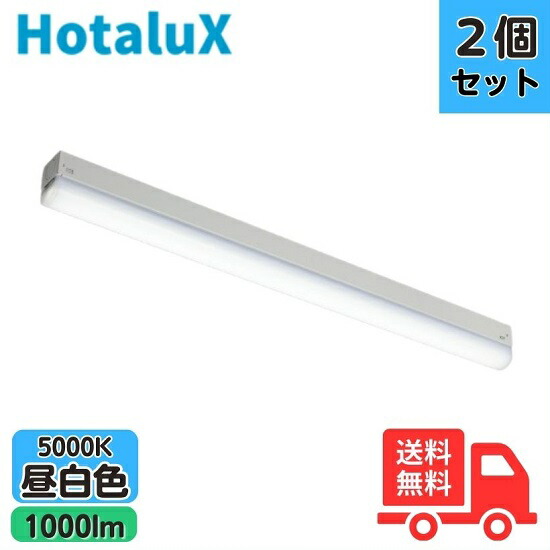 楽天市場】【2台セット】ホタルクス(旧NEC) MMK2101P/10-N1 LED