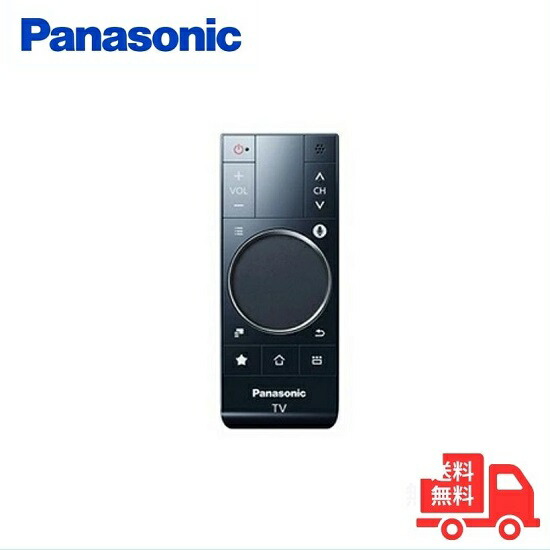 【新品・純正リモコン】 Panasonic パナソニック N2QBYA000003 音声タッチパッドリモコン テレビリモコン【送料無料】