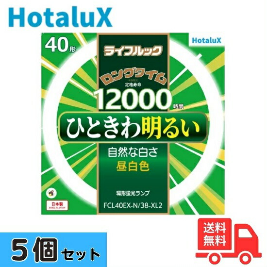 楽天市場】【10本セット】オスラム(OSRAM) FHT42EX-N (DULUX T/E PLUS