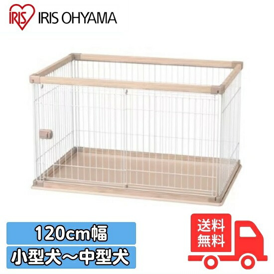 超美品　アイリスオーヤマ　犬用ケージ サークル　アッシュグレー 120cm 楽天市場】アイリスオーヤマ ウッディサークル PWSR-1280V