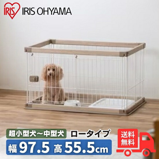 アイリス 犬 サークル ウッディサークル アッシュグレー PWSR-960LV インテリアウッディサークル PIWS-960 アッシュグレー おしゃれ
