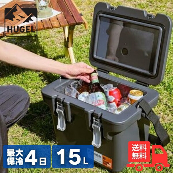 アイリスオーヤマ HUGEL ヒューゲル VITC-15 クーラーボックス 15L 保冷バック ハード 小型 チャコールグレー 真空断熱 持ち手付き 肩かけ トレー付 釣り アウトドア スポーツ レジャー キャンプ 防災 VITC-15-CG 【送料無料】