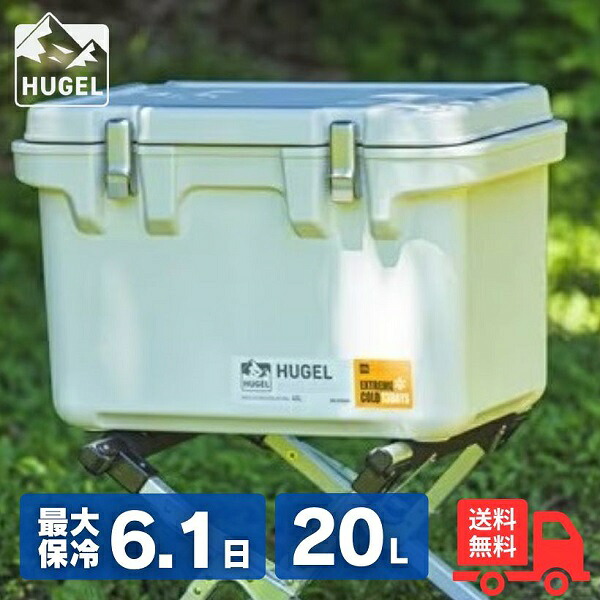 アイリスオーヤマ HUGEL ヒュー先だつもの VITC-20 冷房装置ボックス席 20L 保冷うしろ側 捉え所のない小型 ホワイトアッシュ 無意味さ断熱 つり銭 アウトドア 運動競技 余暇 難民キャンプ 防災 VITC-20-WA【貨物輸送無料】