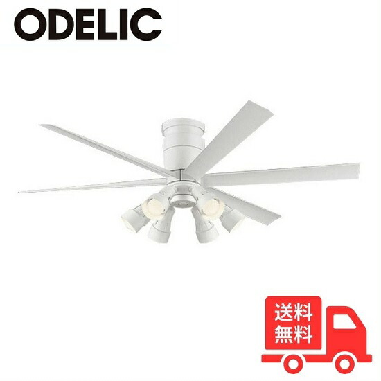 楽天市場】オーデリック WF237+WF277PR シーリングファン 〜8畳 調光