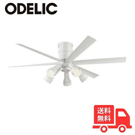 楽天市場】オーデリック WF237+WF277PR シーリングファン 〜8畳 調光