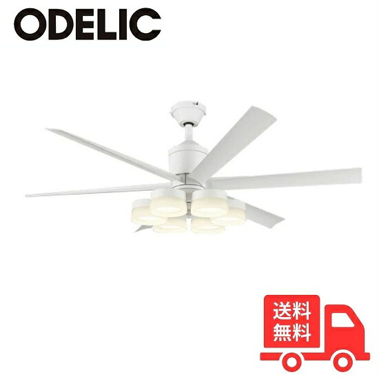 ODELIC オーデリック WF239P1+WF257PR LEDシーリングファンライト 10畳 調色 調光 傾斜角度上昇限度相応う13° DC原動機 6枚羽毛 遠隔操作付 【貨物輸送無料】