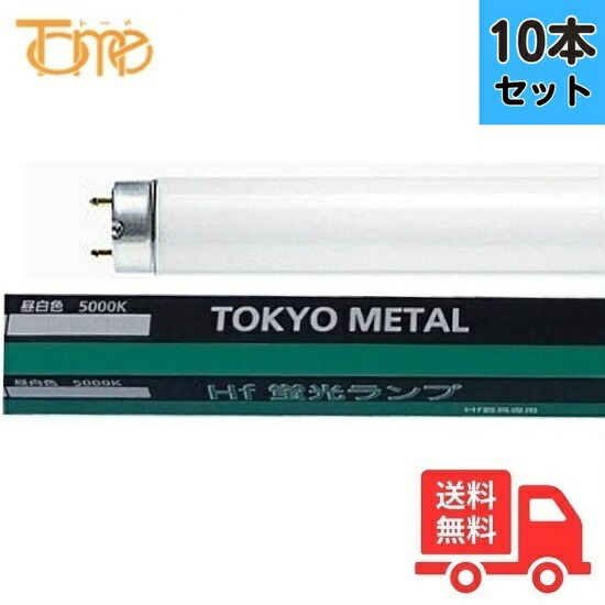 楽天市場】【25本セット】ホタルクス(旧NEC) FLR40SD/M/36 ラピッド