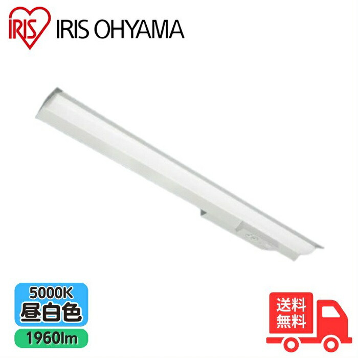 アイリスオーヤマ IREL-LX4-170-20N-RTR40 LEDベースライト 非常用照明器具 電池内臓 直付型 笠付タイプ 1960ルーメン 昼白色 5000K IREL-LX3-170-19N-RTR40の後継品【送料無料】｜K&rsquo;ｓ・カンパニー