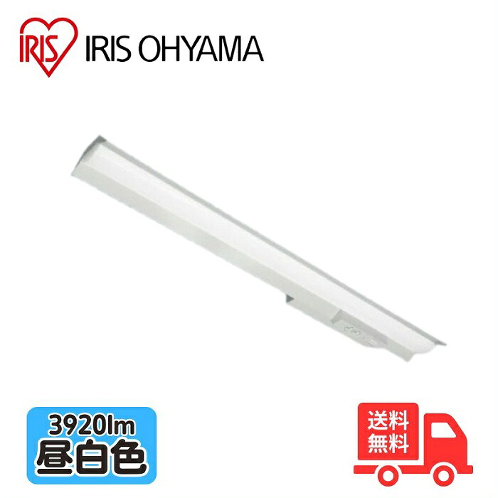 アイリスオーヤマ IREL-LX4-170-40N-RTR40 LEDベースライト 非常用照明器具[電池内臓] 直付型 笠付タイプ 3920ルーメン 昼白色 5000K IREL-LX3-170-39N-RTR40の後継品【送料無料】 18,130円