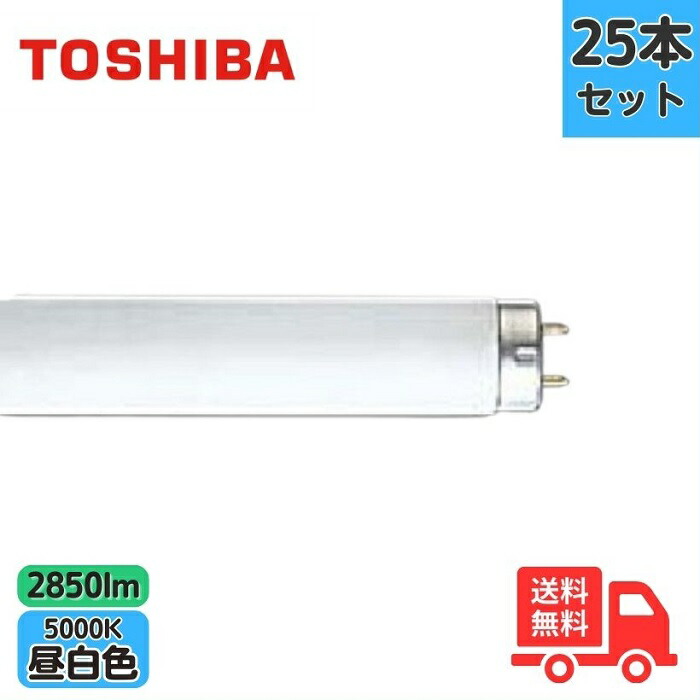 ホタルクス 旧NEC 蛍光灯 FLR40SW/M/36 白色 新品未開封 25本 NEC ホタルクス(旧NECライティング) 25本入 FLR40SW/M/36ボウヒ
