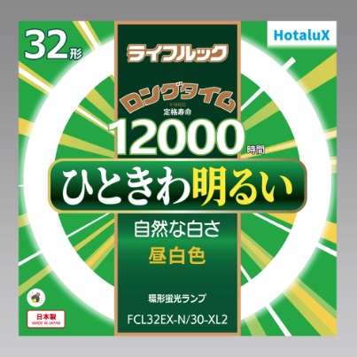 楽天市場】☆【10本セット】オスラム(OSRAM) FHT42EX-L (DULUX T