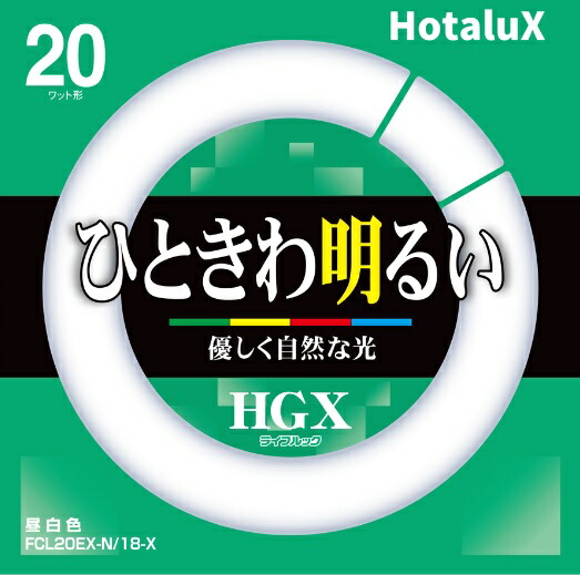 【10本書き割り】蛍クス(旧NEC) FCL20EX-N/18-X 3波長形昼白いこと サークライン 丸型螢光灯 環形螢光灯 FCL20形 【法人押さえる】