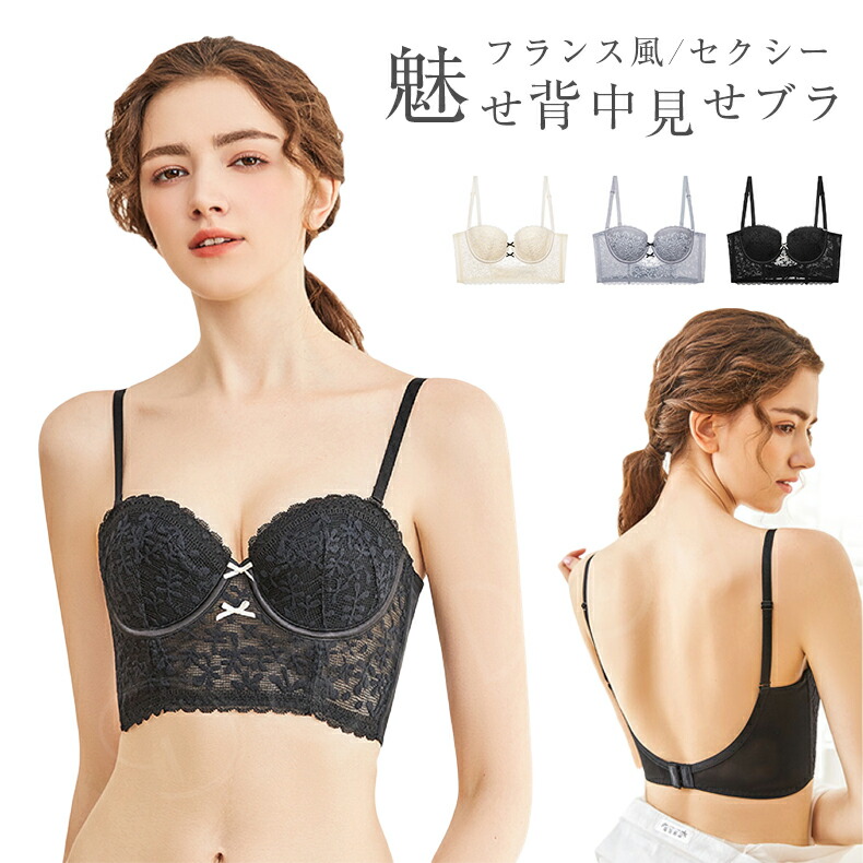 d.i.a. 背中見せ　トップス cjfj167103-01.jpg