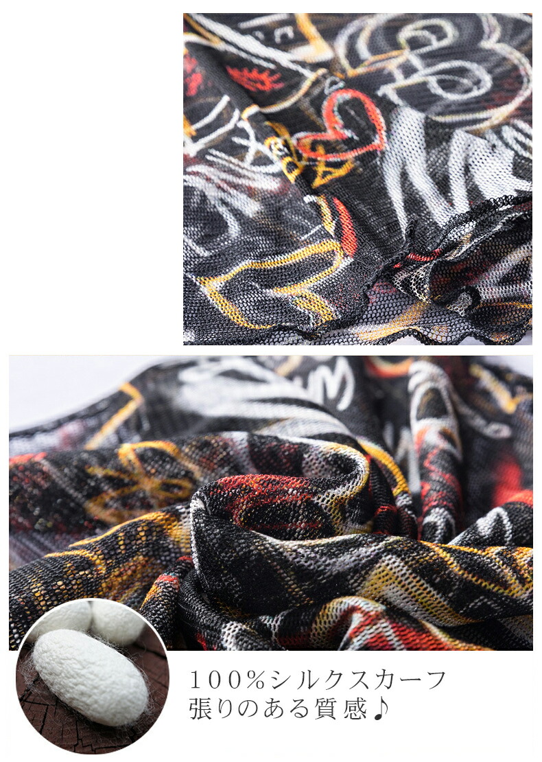 シルク フェイスマスク ギフト 乾燥対策 ネックカバー 紫外線カット グッズ プレゼント レディース 女性 シルクマスク Uvカット