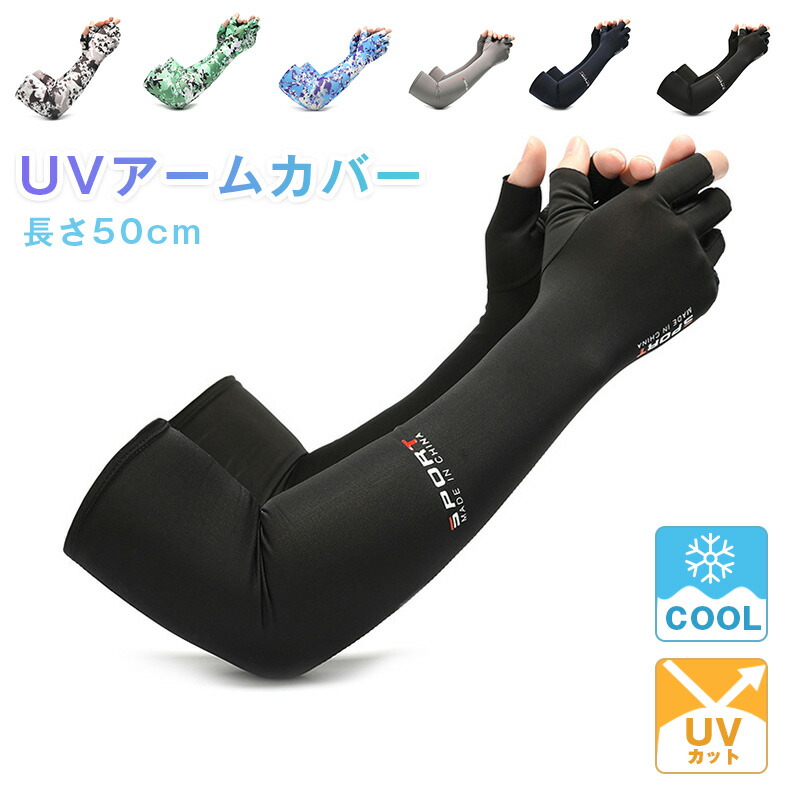 新品　ドゥーズィエムクラス購入 ALPOロンググローブ　アームカバー ロング手袋 sleeve01_1.jpg