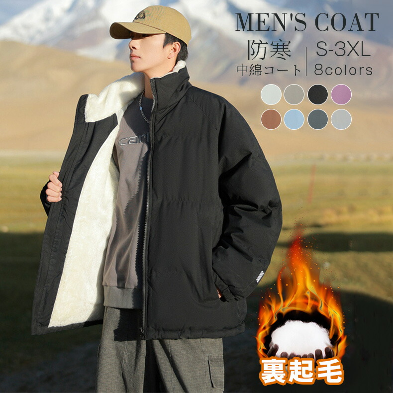 ddcoat09_1.jpg