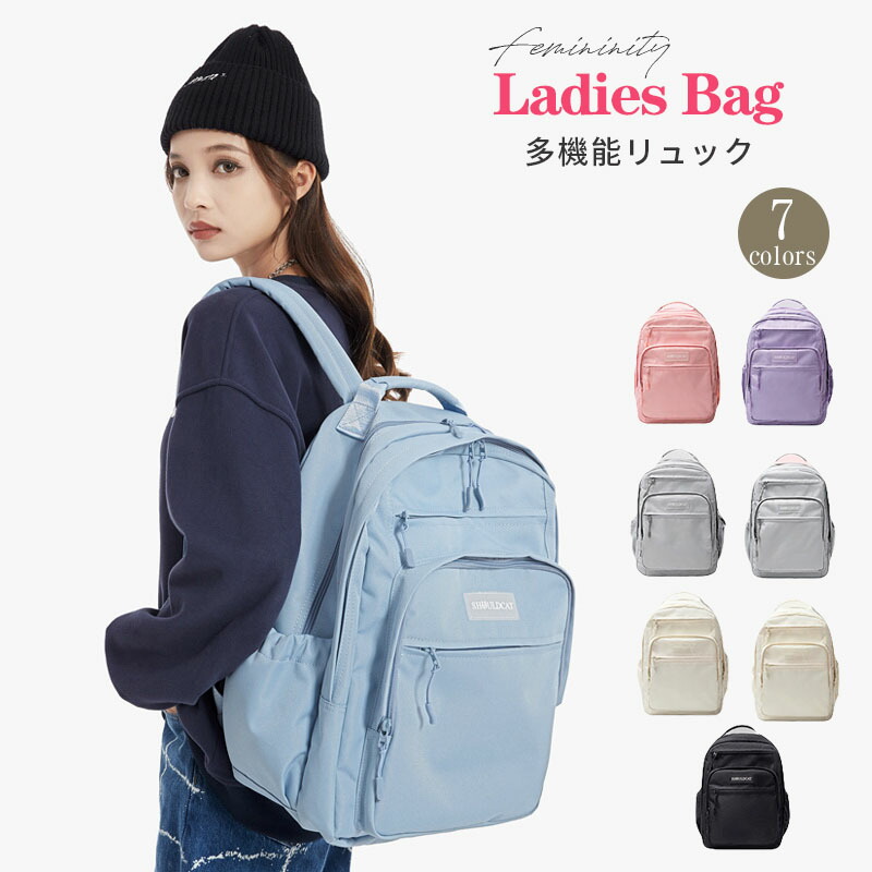 【楽天市場】リュック レディース 学生 リュックサック 女子 5層式 大容量 A4 多機能 整理 15.6インチPC収納 防水 男女兼用