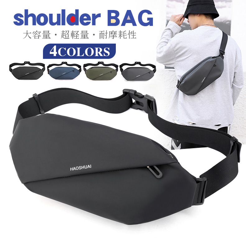 グレー×ブルーカラーが おしゃれ ボディバッグ ショルダーバッグ ウエストバッグ 楽天市場】4色入荷 ブラック/グレー/グリーン/ブルー ショルダー