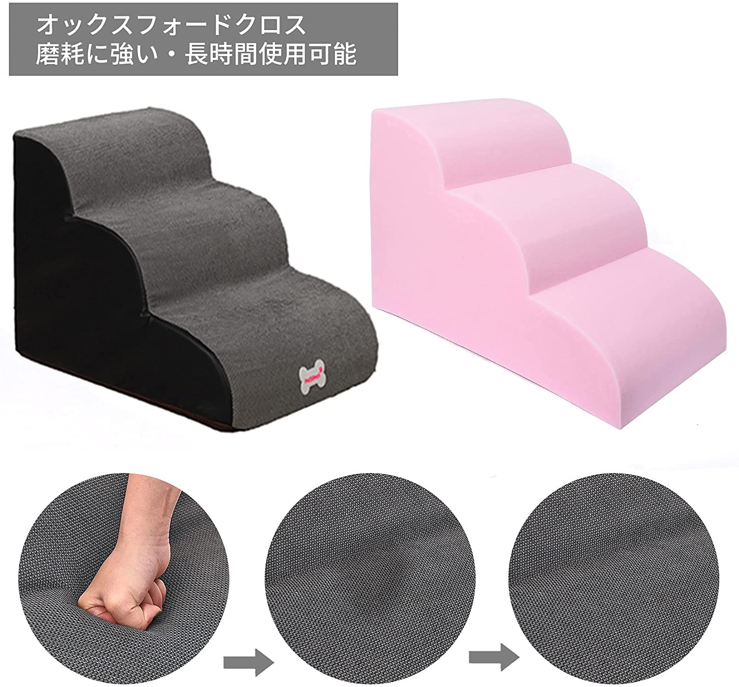 21 最新版 ペット用品 ペットステップ 3段 犬踏み台 2段 猫 犬用ステップ 遊び 犬用 メッシュ 階段 ドッグ 小型犬 犬ステップ 通気 スロープ 小型犬 ペット用品 圧縮梱包 高齢犬 3段ドッグステップ スロープ ペット用階段 犬用ステップ ペット用 踏み台 ペット階段