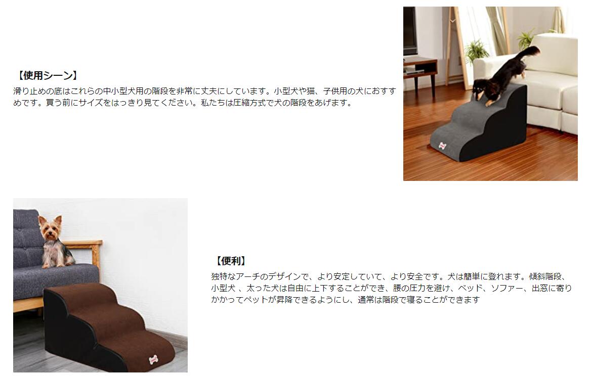 Ec限定予約商品 ミィ様 ペット ステップ 木製ハンドメイド 階段 犬 在庫有り完全調整 その他 Rspg Spectrum Eu