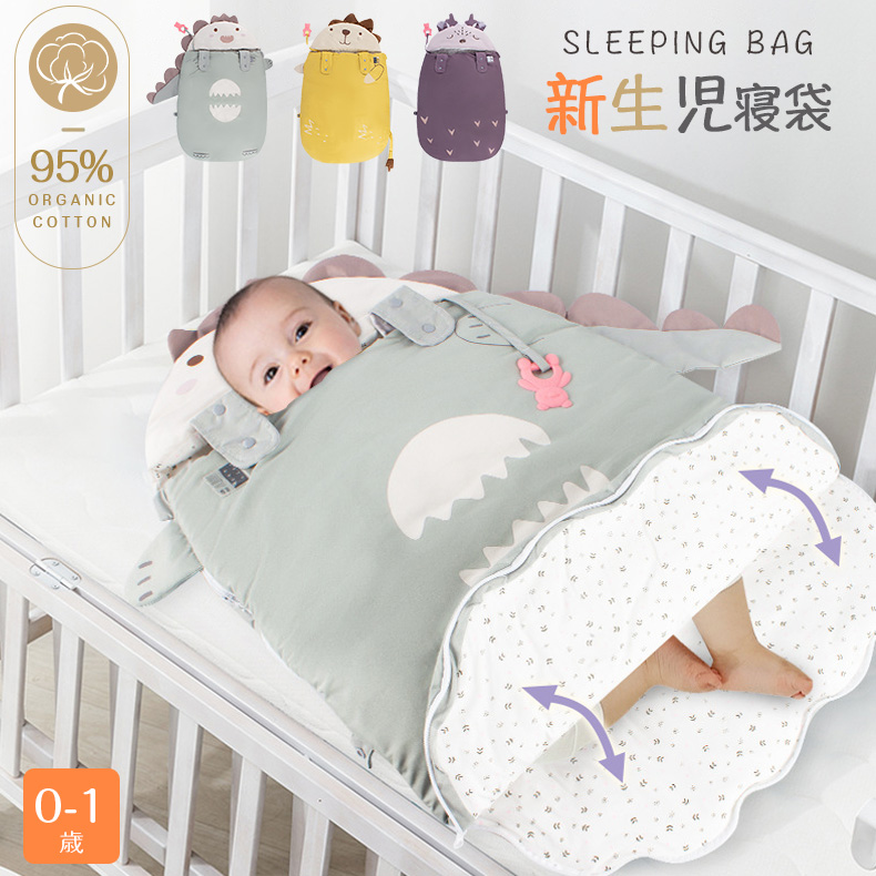 激安！！ ベビー寝袋 赤ちゃん布団 新生児用 赤ちゃん 寝袋 通販 ベビー寝袋 新生児用 お昼寝布団 子供用寝袋