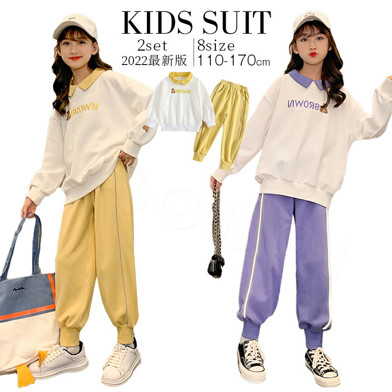 楽天市場】子供服 トレーナー キッズ スウェット 上下 キッズ