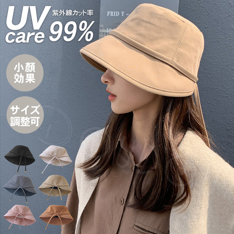 日本初の セール価格❣️ ハット レディース つば広 帽子 大人可愛い あご紐付き 黒