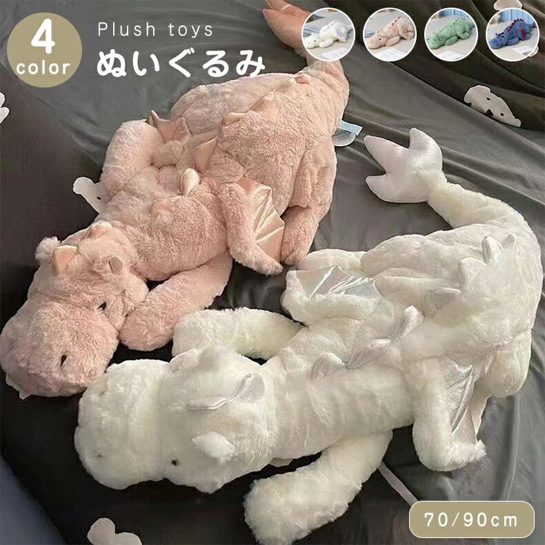 楽天市場】ヒックとドラゴン ぬいぐるみ トゥース 約40cm 枕と