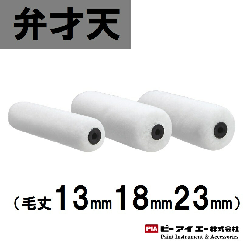 PIA 弁才天 6インチ 1箱(50本)