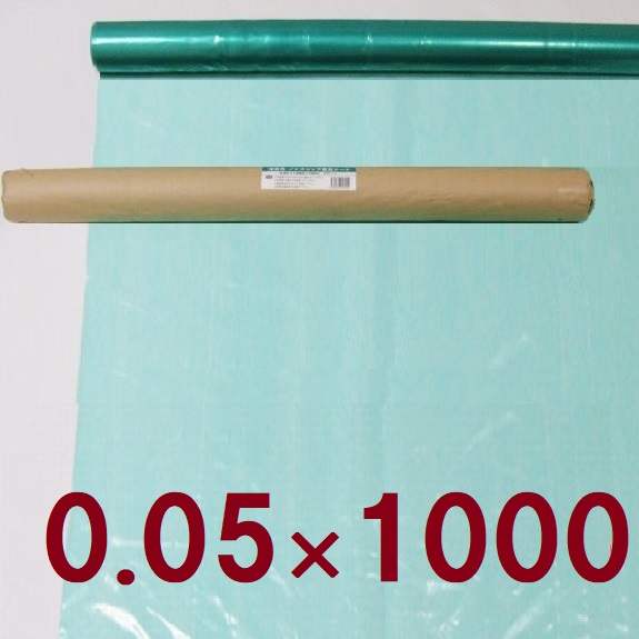 ノン横すべり腰かけ1000×0.05粍 5本