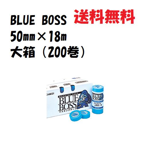 カモイ マスキングテープブルーボス(BLUE BOSS)【大箱】50mm×18m 200巻