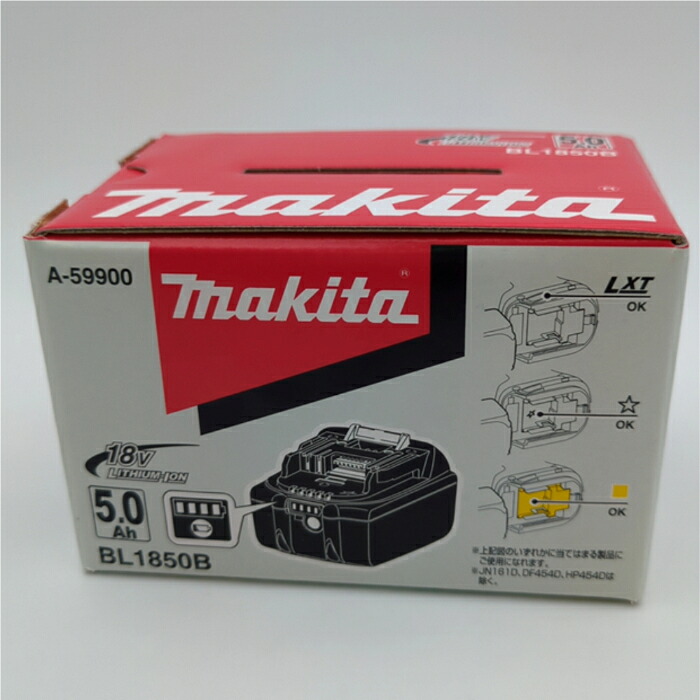 makita A-59900 マキタ リチウムイオン 独居室 18V 5.0Ah BL1850B 蓄電池 LITHIUM-ION