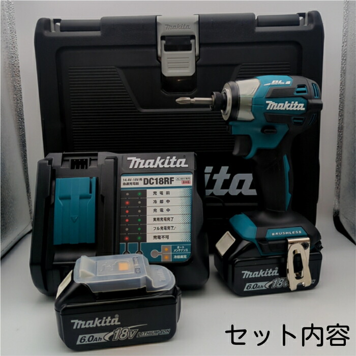 楽天市場】【限定カラー】 マキタ(makita) TD173DGXAR 充電インパクト