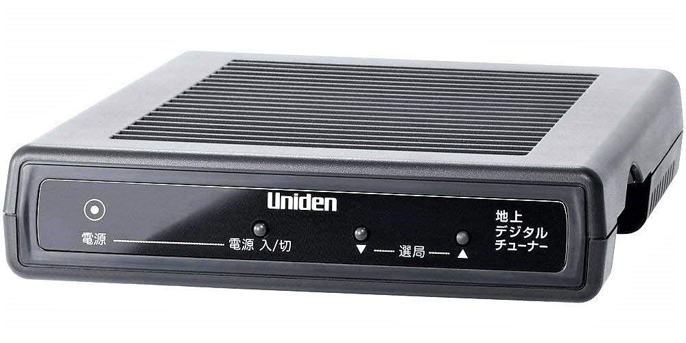UNIDEN 地上デジタルチューナー DTH11|道具セレクション