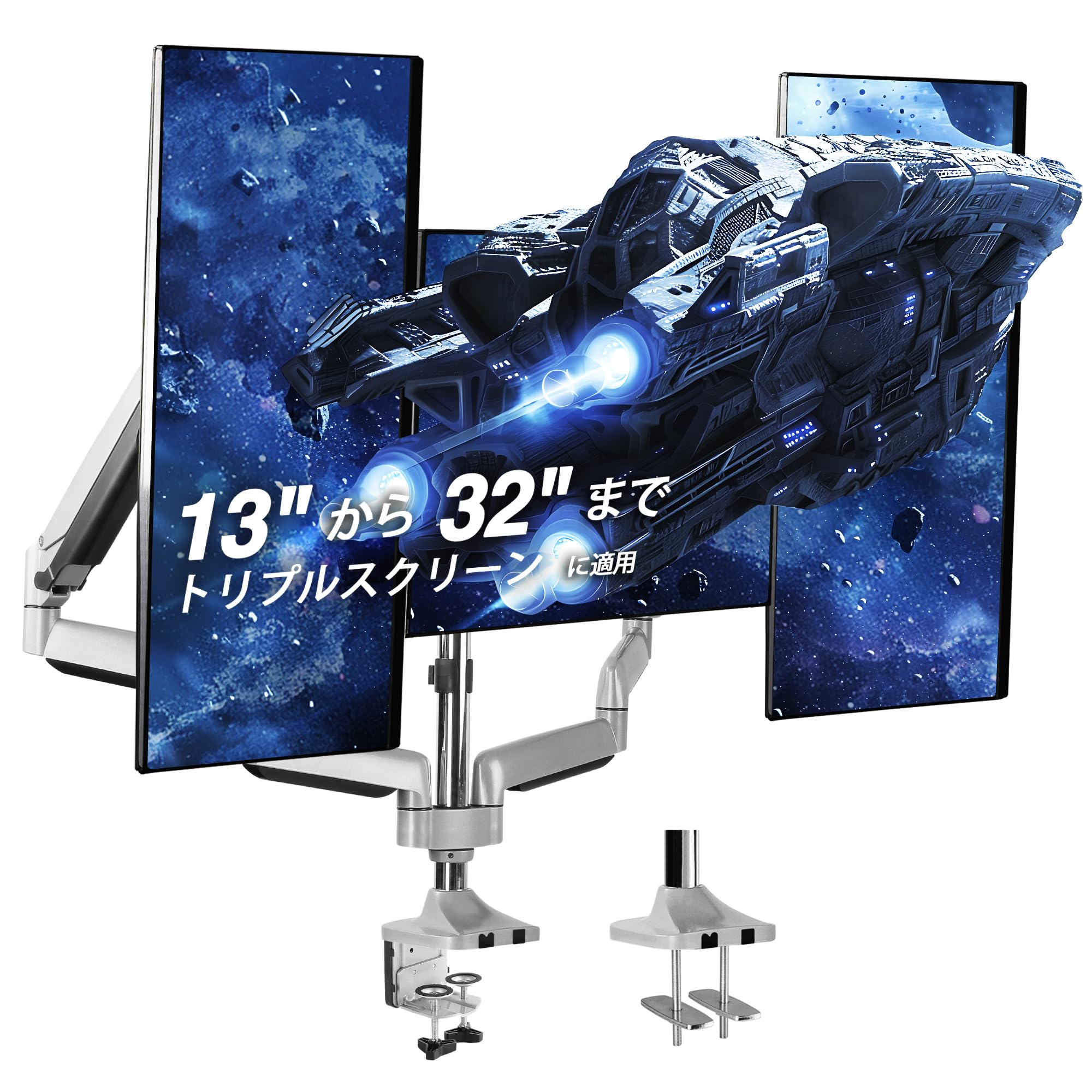 AVLT モニターアーム トリプル 3画面 13～32インチ対応 耐荷重1～7kg ガススプリング式 多角度調整 VESA クランプ式&グロメット式 ディスプレイスタンド フラット/曲面モニター対応
