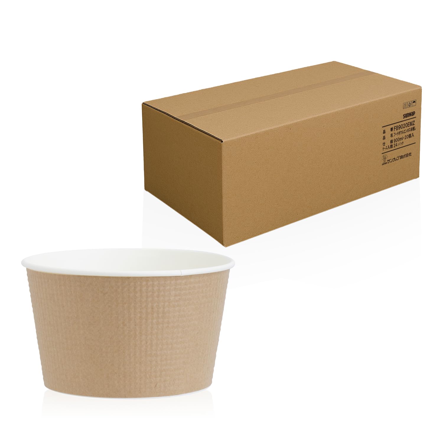 【ケース販売】 業務用 サンナップ フードボウルエンボス 900ml/480個/茶 テイクアウト 容器 エンボス 持ち帰り 紙 丼 FB9020EMZ