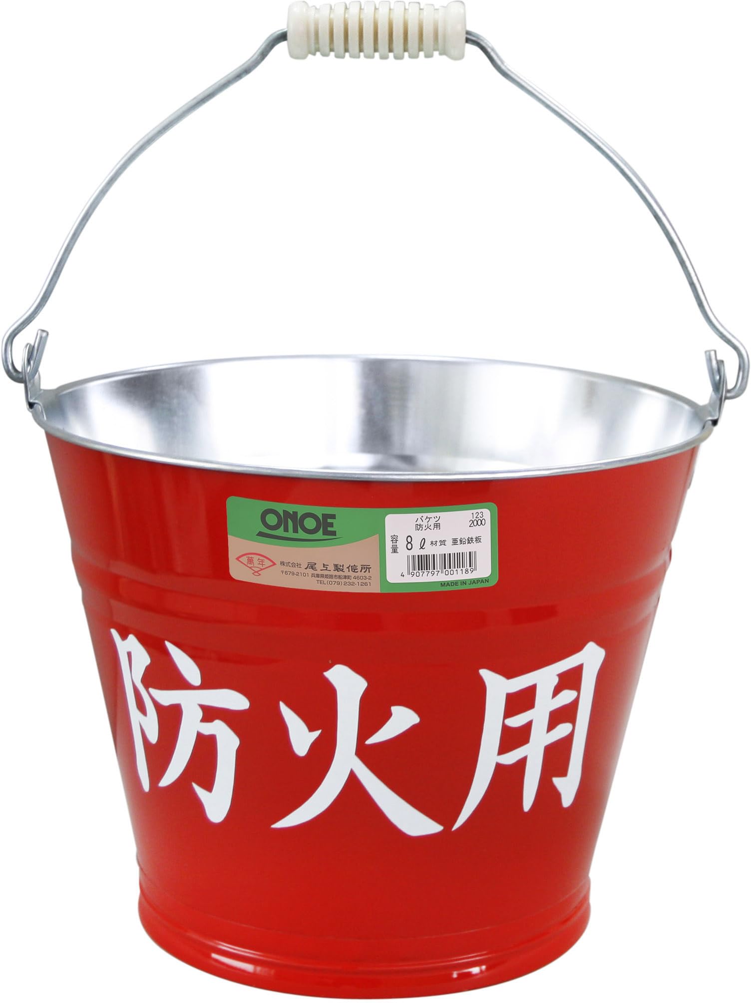尾上製作所(ONOE) 20個入り バケツ防火用 G-B-B [8リットル 防災グッズ 地域の防火対策/学校や公共施設の防火用 亜鉛鉄板 8L 口径27.6×底径18.9×深さ20.3cm 日本製]