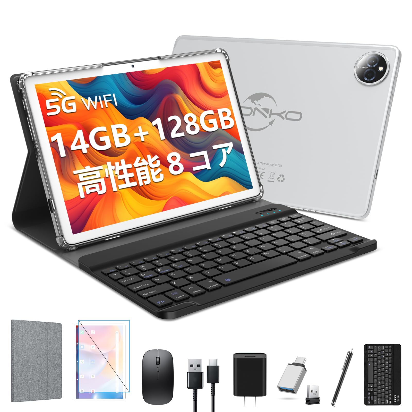 Androidタブレット 2026最新タブレット10インチ WIFIモデル、14GB+128GB+2TB拡張可能、4G通話、2.0GHZ 8コアT606 CPU、5G/2.4GHZ WIFI、8000mAh大容量バッテリー+BT5.0+13MP/8MPデュ