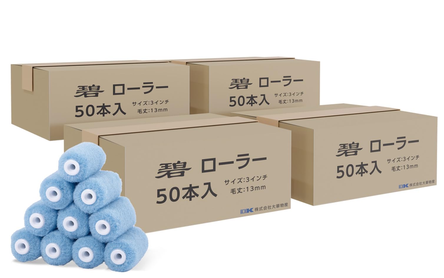 サインキングダム(Signkingdom)ペイントローラー スモールローラー 3インチ 中長毛 毛丈 13mm 200本入 マイクロファイバー DIY 塗装 防水 塗料 ペンキ 着替えローラー 塗装キット egb-rora3mm-20 (3インチ&200本|道具セレクション