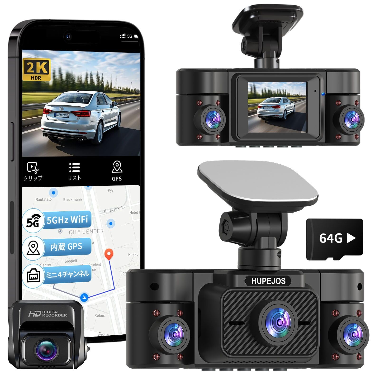 HUPEJOS ドライブレコーダー前後 360度カメラ 4チャンネル 4K/2K UHD ミニドライブレコーダー 車載カメラ 5GHz WiFi搭載 GPS内蔵 2インチ小型 ドラレコ 64GBカード付きトロール WDR/HDR暗視機能強化 24時間駐車監