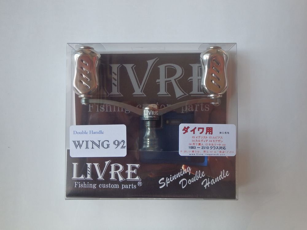 リブレ(LIVRE) 4852 ウィング 92 ダイワ ガンメタ/チタン