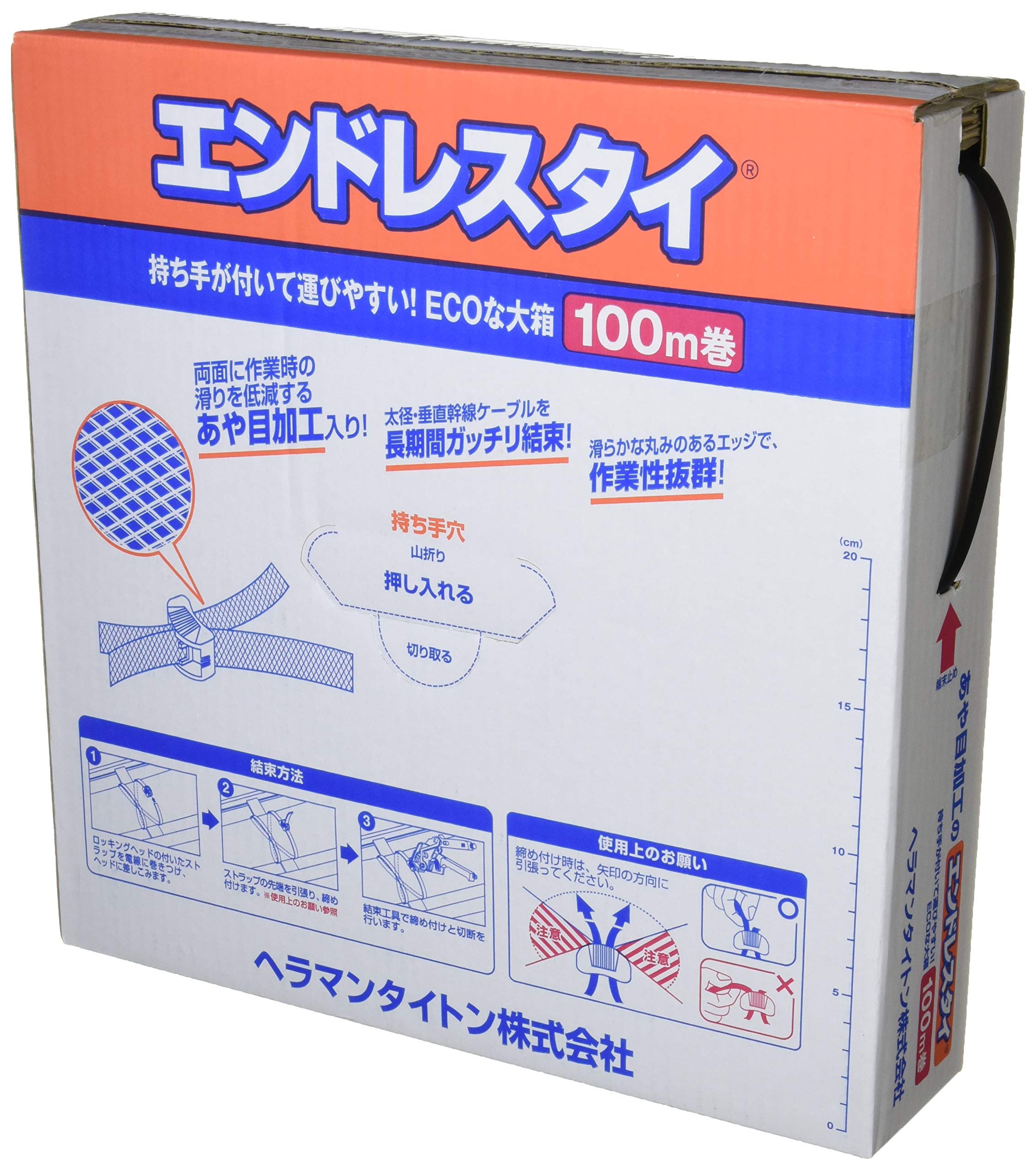 ヘラマンタイトン タイトン エンドレスタイ リールストラップ 耐候 EL-R2-100 100m|道具セレクション