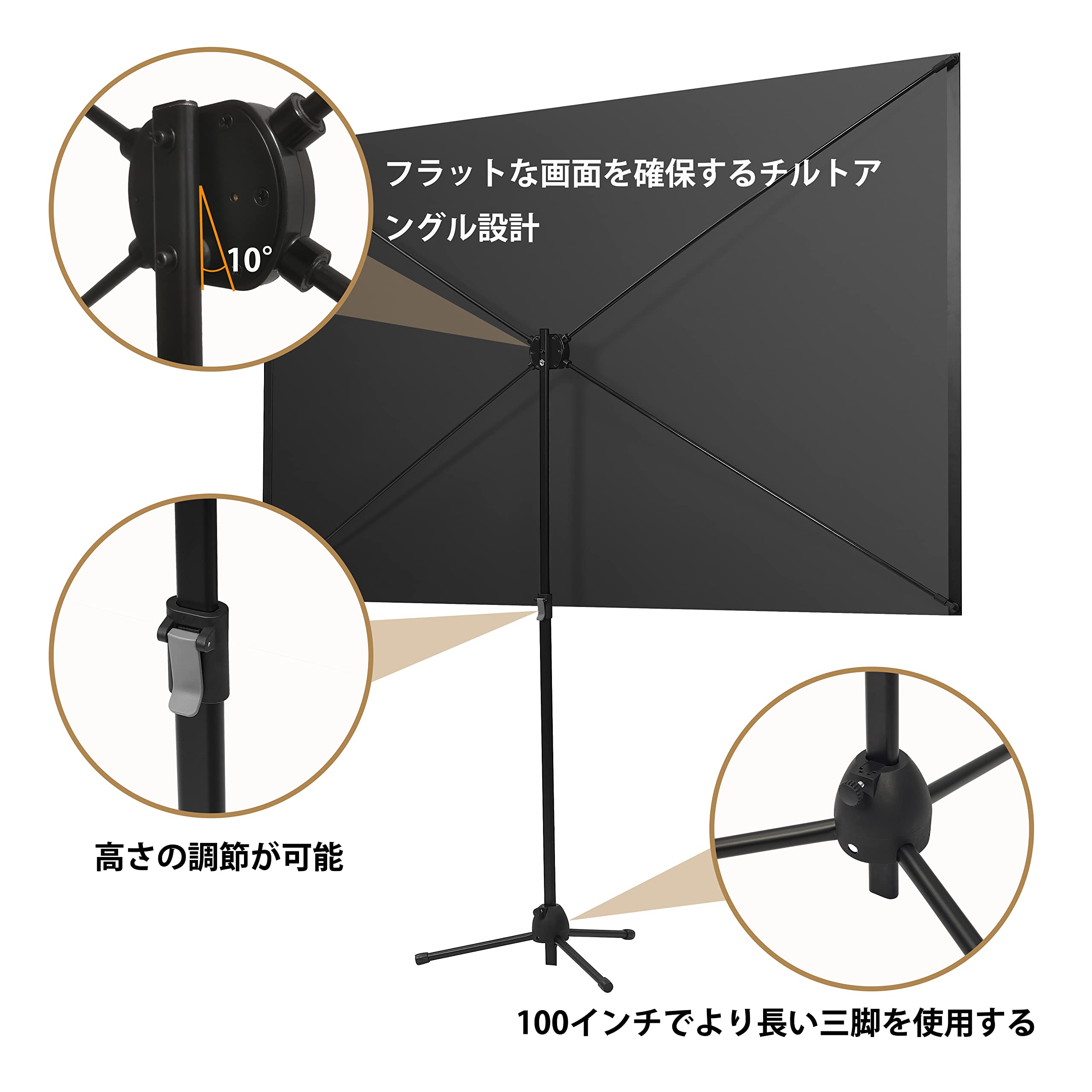 プロジェクター スクリーン プロジェクター用 スクリーン 自立式 100インチ 16：9 独特のチルトアングル設計 携帯用および運送袋と運ぶこと容易 1.2ゲイン しわのない ホームシネマ、ビジネスプレゼンテーション、屋内および屋外のエンターテインメントに