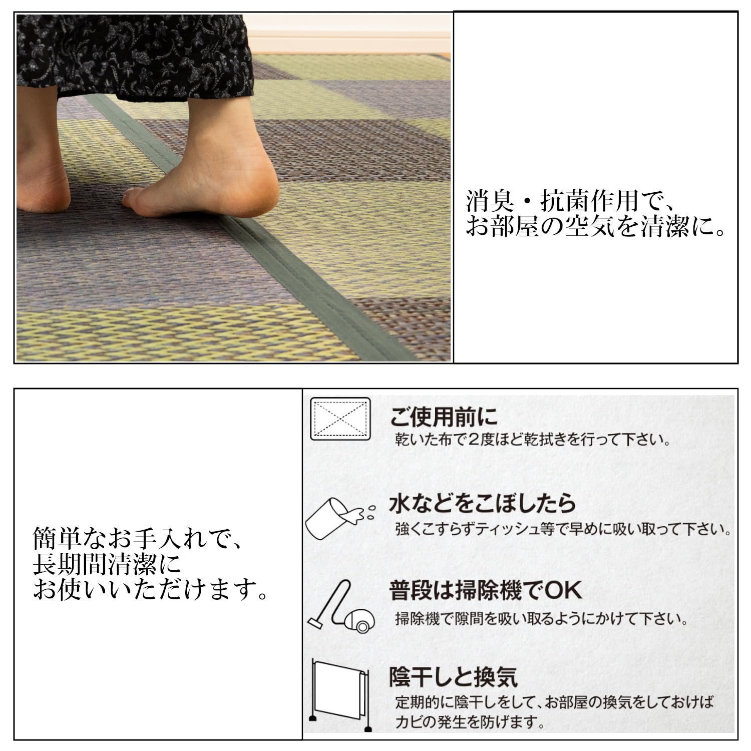 イケヒコ い草 自然素材 ラグ カーペット 花ござ 裏張りなし 正方形 単品 ピーア グレー 約255×255cm 団地間4.5畳 中国製 抗菌 防臭 ヒバ加工 汚れにくい 両面使える 洗濯不可 市松柄 和モダン アジアンテイスト シンプル おしゃれ #1