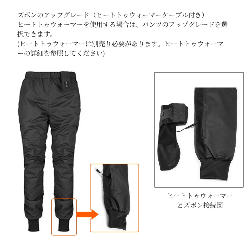 [MIDIAN] バイクパンツ 電熱 12V プロテクト メッシュ パーカー テン アウター プロテクター 防水防風(ヒートトォーマー連接可能+2XL)