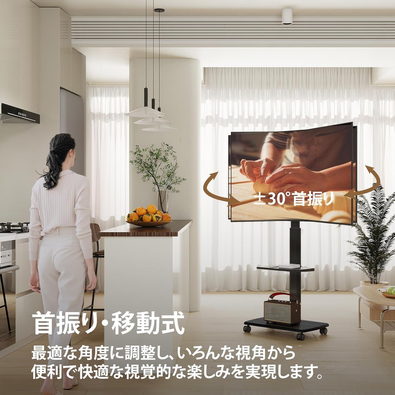 FITUEYES テレビスタンド 32・70インチに対応 キャスター付き テレビ台 壁寄せ ハイタイプ tvスタンド 移動式 自立式 tv stand 幅60cmの木製台座 耐荷重40kg VESA600x400mmまで 高さ調整可能 左右首振り可能 棚板