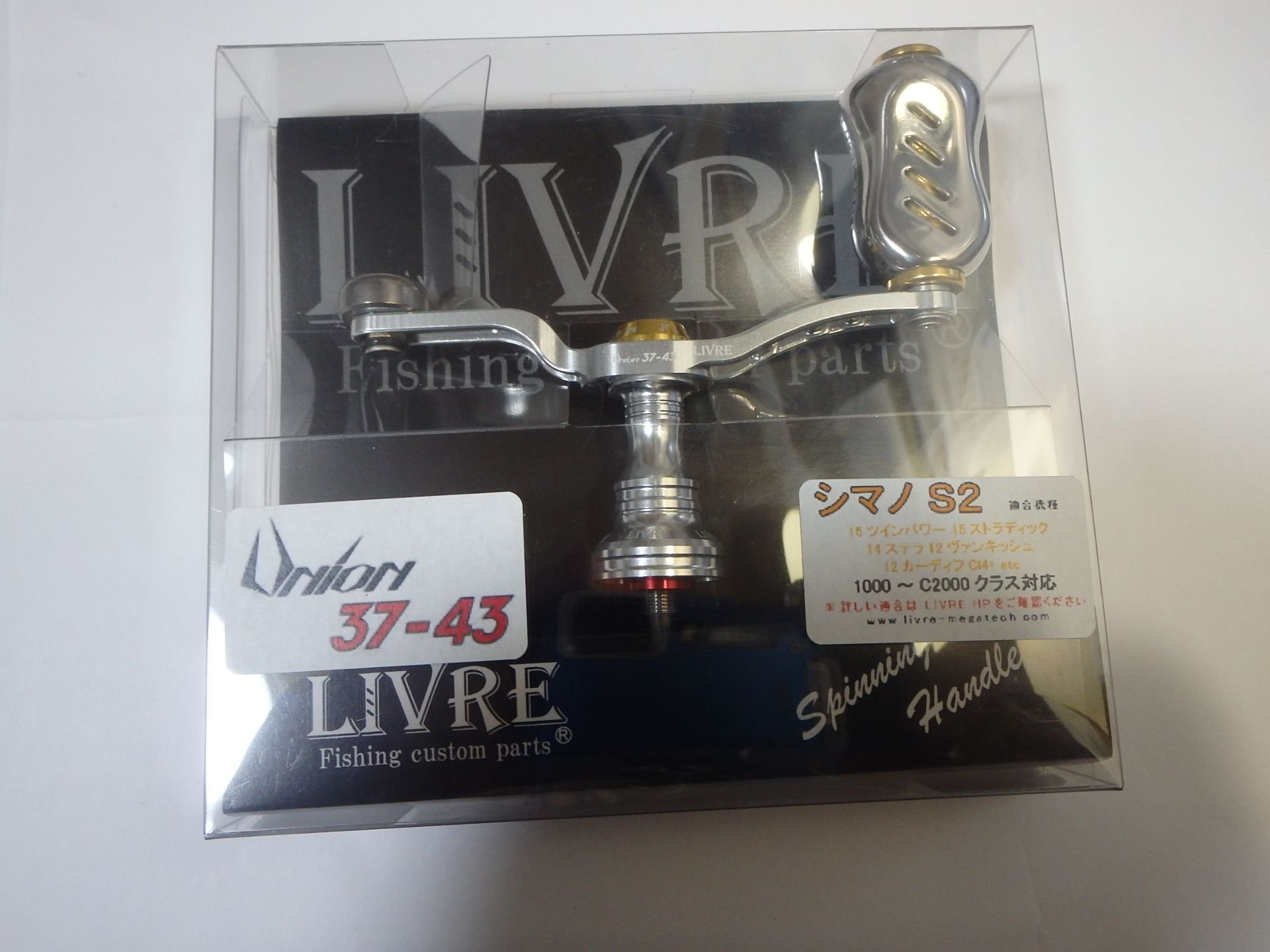 LIVRE(リブレ) ユニオン37-43Finoノブ シマノS2用シルバー×ゴールド 6814|道具セレクション
